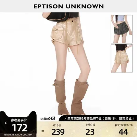 EPTISON牛仔短裤女2025夏季新款高腰独特小个子辣妹宽松洋气裤子图片