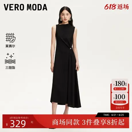 Vero Moda连衣裙女25夏季新款金属不规则裙摆莱赛尔天丝325261022图片