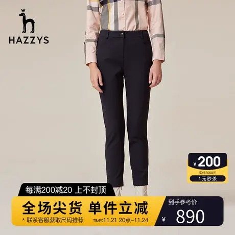 Hazzys哈吉斯直筒针织休闲裤女士新款秋冬时尚裤子运动修身小脚裤图片
