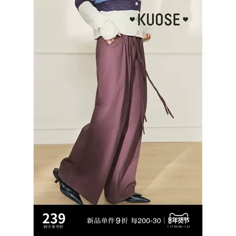 阔色粉红色牛仔阔腿裤女2024春季新款美式复古高腰直筒裤长裤子秋图片