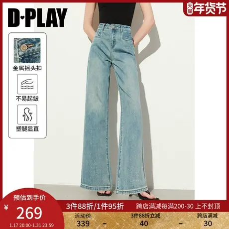 DPLAY秋季【牛仔裤合集】高腰百搭牛仔裤长裤 裤子女图片