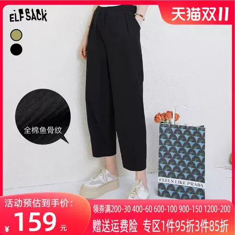 妖精的口袋宽松阔腿裤女2023夏季新款小个子显瘦轻薄复古休闲裤子图片
