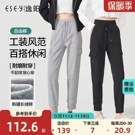 逸阳2023春夏款卫裤女宽松时尚运动休闲束口哈伦萝卜灰色裤子女图片