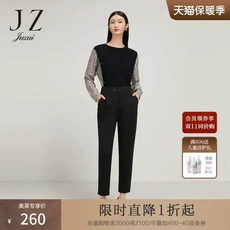 JZ玖姿小个子显瘦黑哈伦裤女装2022秋季新款时尚中腰通勤休闲裤子图片