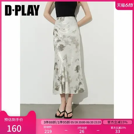 DPLAY2025年夏季新款白色半身裙女独特新中式鱼尾缎面裙子长裙图片