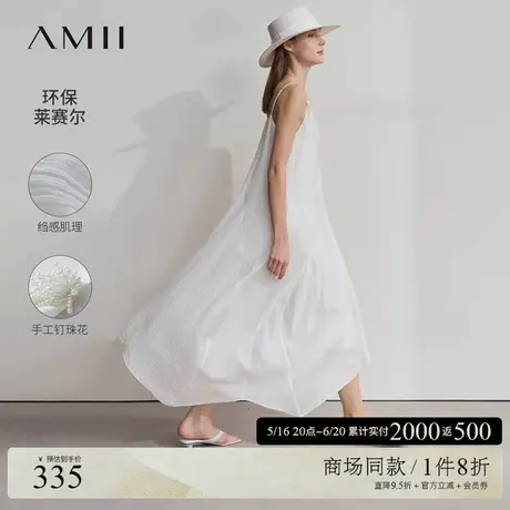 Amii2025夏新款肌理感莱赛尔钉珠花朵V领吊带裙连衣裙女小黑裙子图片