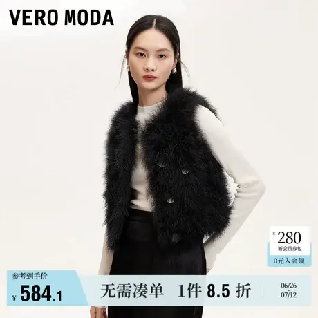 Vero Moda皮草24冬季新款亮片装饰毛绒挂扣皮草马甲千金3244FU008图片