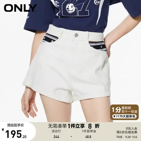 【买5免1】ONLY奥莱2023夏季新款时尚休闲高腰阔腿A字短裤牛仔裤图片