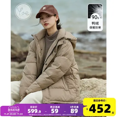 yoe连帽羽绒服女奶茶色冬季新款小个子保暖加厚外套女款ins图片