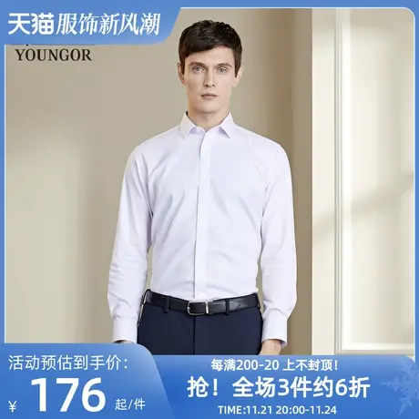 雅戈尔男士长袖衬衫春新品官方商务休闲棉弹舒适百搭薄衬衣图片