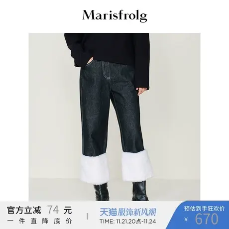 【奥莱清仓】玛丝菲尔裤子图片