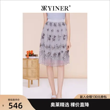 YINER音儿女装2023夏新款优雅刺绣压褶网纱半身裙图片