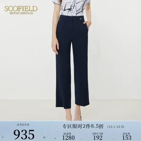 Scofield直筒休闲高腰宽松阔腿裤显瘦西装裤女装2024年秋季新款图片
