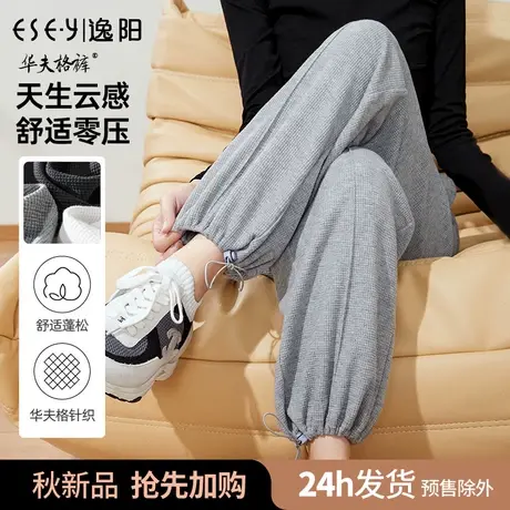 逸阳2022年秋季新款运动裤女高腰显瘦直筒宽松休闲束脚卫裤子9045图片