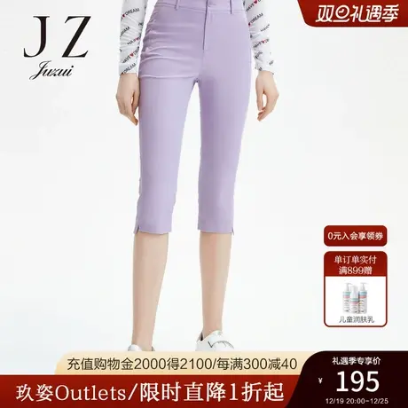 JUZUI/玖姿官方奥莱店夏季新款纯色修身时尚都市女七分休闲裤图片