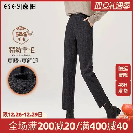 逸阳2023冬新款九分羊毛高级西装裤女直筒宽松高腰显瘦烟管版西裤图片