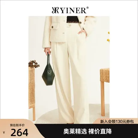 YINER音儿专柜女装2022秋季新款高腰垂感直筒阔腿休闲裤图片