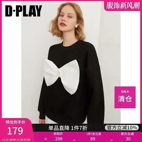 DPLAY德帕拉秋装休闲黑白撞色可拆卸大风加绒套头卫衣图片
