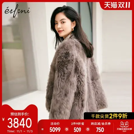 伊芙丽毛毛外套2021年秋冬新款气质复古保暖时尚韩系百搭外套女图片