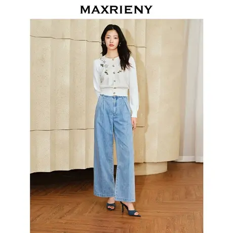 [买4免1]MAXRIENY精致复古感烫钻阔腿牛仔裤2024春季新疆棉裤子图片