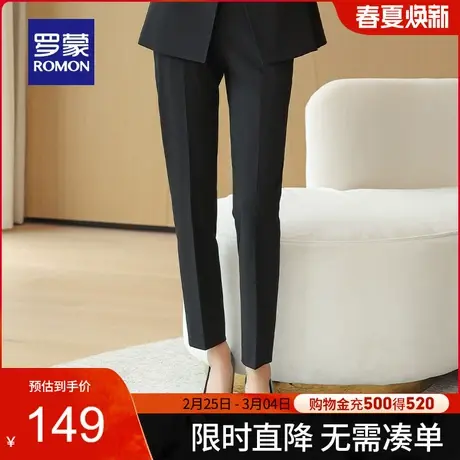 罗蒙女士休闲西裤2024春季新款商务百搭气质通勤显瘦直筒工装长裤图片
