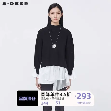 sdeer圣迪奥女装高领荷叶边拼接两件针织衫S22183507图片