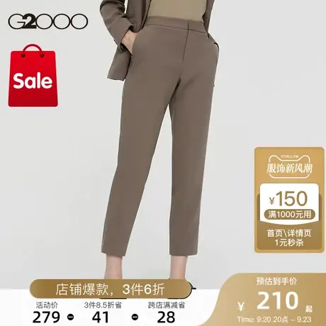 G2000女装冬季商务通勤多面弹性隐形扣正装西裤图片