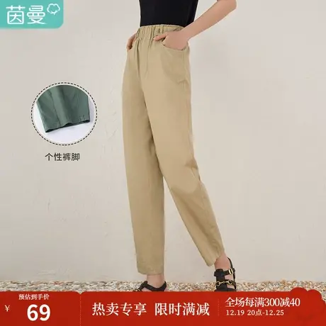 【商场同款】茵曼显瘦直筒长裤女士2023夏季新款通勤薄款纯棉裤子图片