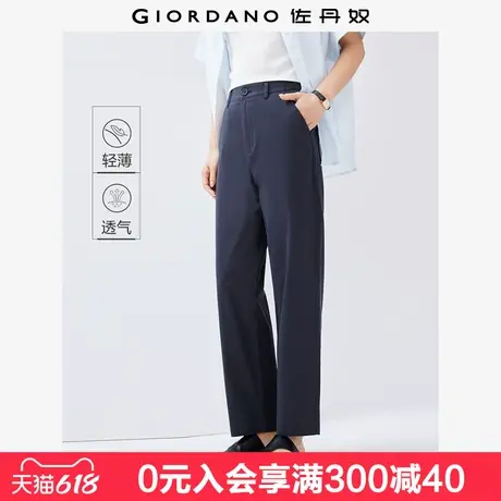 佐丹奴裤子女新款纯棉通勤女裤轻薄直筒裤女式休闲九分裤05425064图片