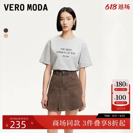 Vero Moda半身裙女2025夏季新款铆钉巴恩风牛仔百褶纯棉325237001图片