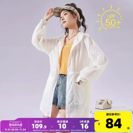 唐狮夏季新款防晒衣女防紫外线透气休闲中长款白色轻薄外套女长袖图片