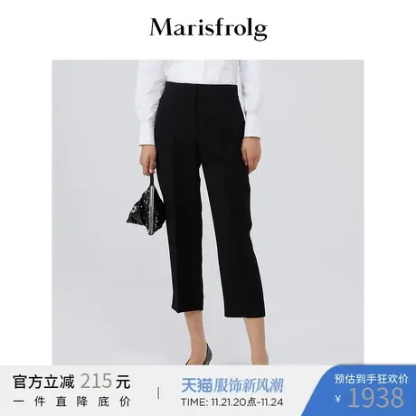 【商场同款】玛丝菲尔秋季新款黑色收脚九分长裤A1BW30825图片