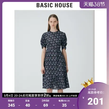 Basic House/百家好2021夏韩风仙女裙印花修身连衣裙女HVOP320A图片