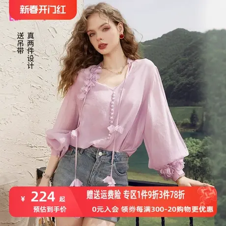 【送吊带】妖精的口袋粉色v领雪纺衫女2023夏新款宽松薄款设计感图片