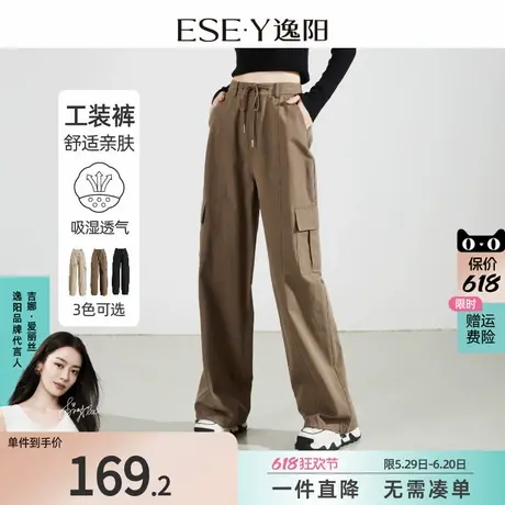 逸阳2025春新款工装裤女宽松直筒运动裤子美式高腰阔腿休闲长裤图片