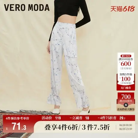 Vero Moda奥莱休闲裤秋冬清仓百搭法式束脚高腰阔腿九分裤子女图片