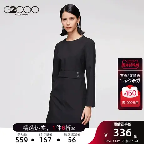 G2000商场同款女装圆领大方个性纽扣秋冬季收腰设计优雅连衣裙图片