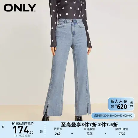 ONLY奥莱2023夏季新款时尚高腰长款开叉老爹牛仔裤女图片