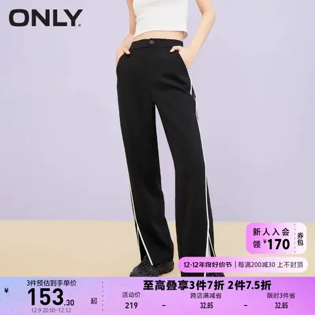 ONLY奥莱夏季时尚宽松休闲开叉直筒长款休闲裤女图片