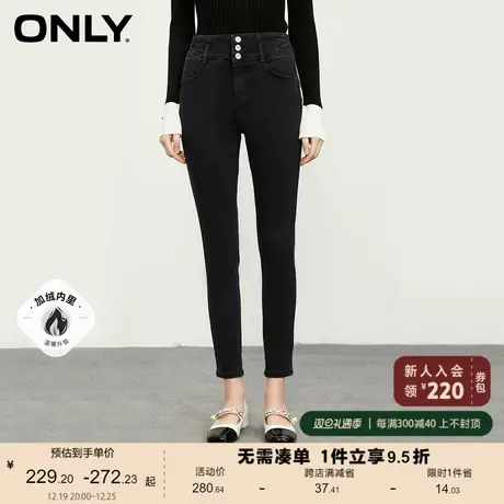 ONLY奥莱2023夏季新款加绒弹力高腰紧身小裤九分牛仔裤图片