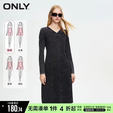 ONLY夏季潮流时尚做旧V领显瘦纯色开叉中长款连衣裙女|123461003图片