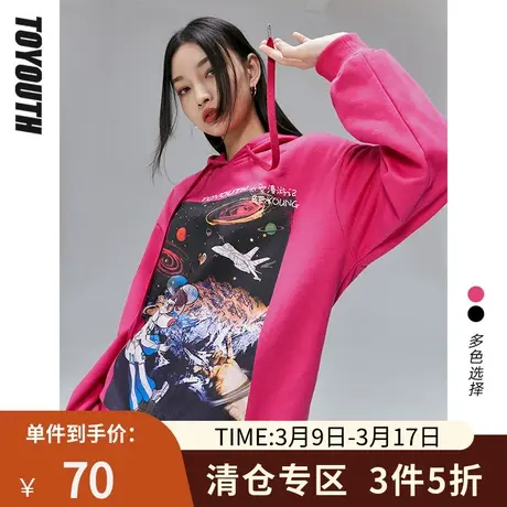 初语双色卫衣女春季新款银河少女印花连帽抽绳舒爽毛圈上衣图片