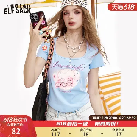 妖精的口袋蓝色印花u领短袖t恤女2025夏季新款修身显瘦设计感上衣图片