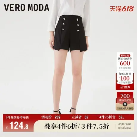 Vero Moda奥莱清仓短裤子女春秋A字中腰通勤显瘦简约休闲时尚流行图片