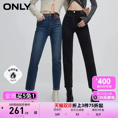 【买5免1】ONLY奥莱秋季新款通勤风百搭修身直筒九分牛仔裤仔裤女图片