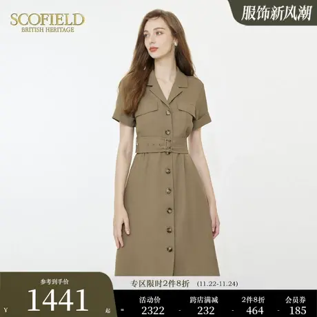 Scofield通勤商务V领西装裙优雅收腰气质名媛连衣裙女装夏季裙子图片