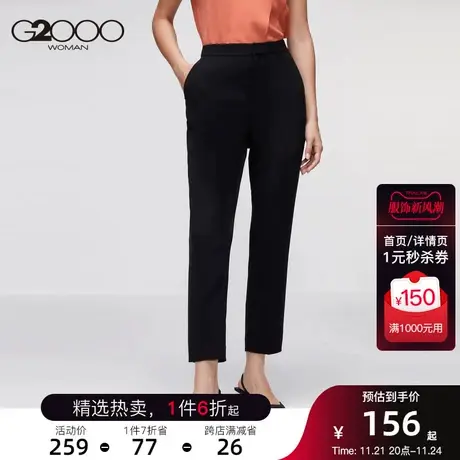 G2000女装季新款西装裤工作裤黑色裤装职业烟管裤小脚裤图片