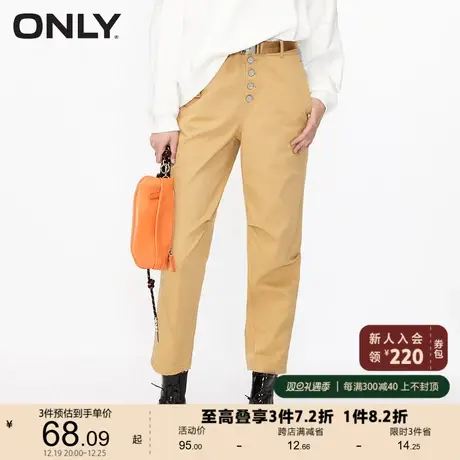 ONLY奥莱夏季拼接设计个性牛仔拼接七分休闲裤女图片