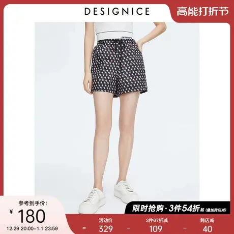 户外运动迪赛尼斯夏季高腰薄款系带印花休闲短裤女裤子图片