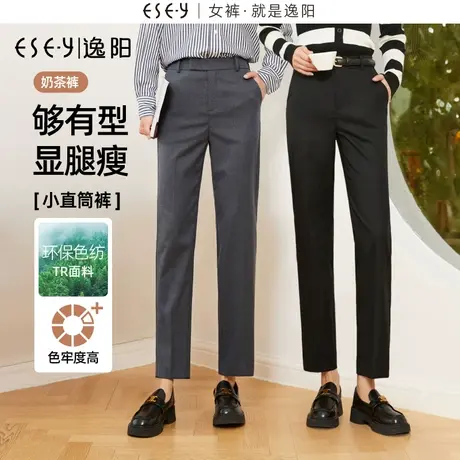 逸阳环保TR九分西装裤女2023秋高腰显瘦小直筒烟管版西裤灰色0564图片